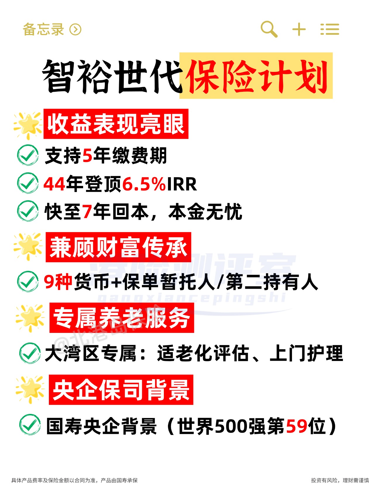 baaf0070656591c004eea34fd9afbb8b