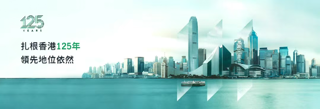 10月港险保司优惠汇总！降息前的高息红利，且存且珍惜！