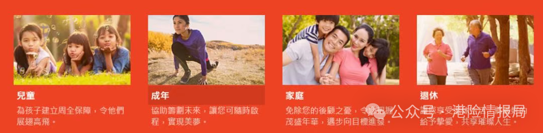 null 周大福人寿CTF保司介绍:买周大福保险安全吗?周大福保司实力怎么样?