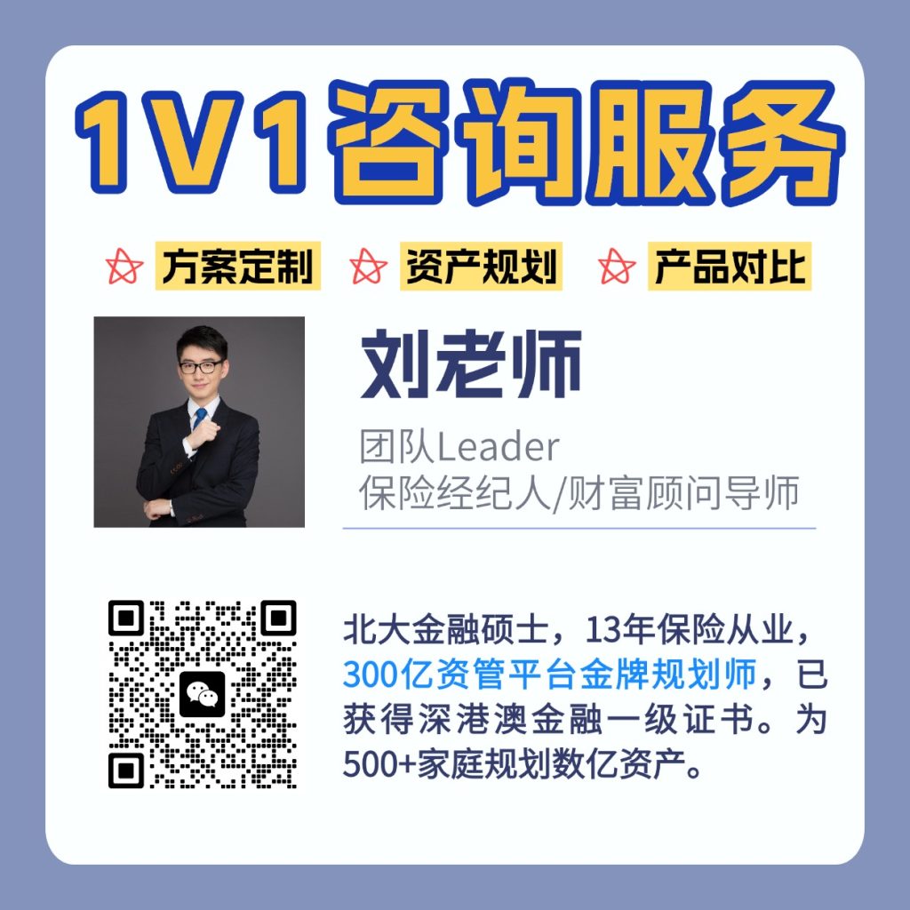 10月港险保司优惠汇总！降息前的高息红利，且存且珍惜！