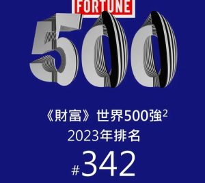 安达保险公司介绍：征服股神巴菲特，安达凭什么脱颖而出？