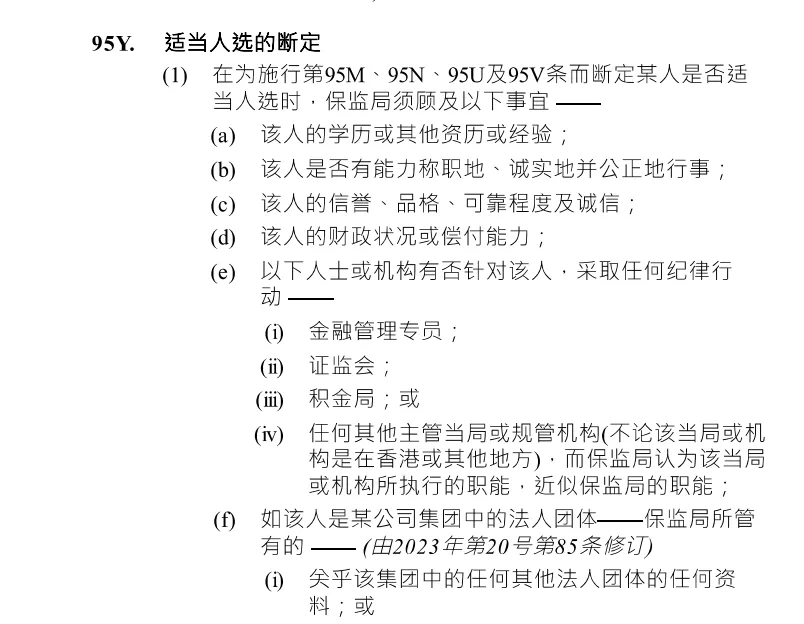 买香港保险安全吗?