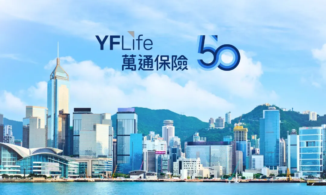 10月港险保司优惠汇总！降息前的高息红利，且存且珍惜！