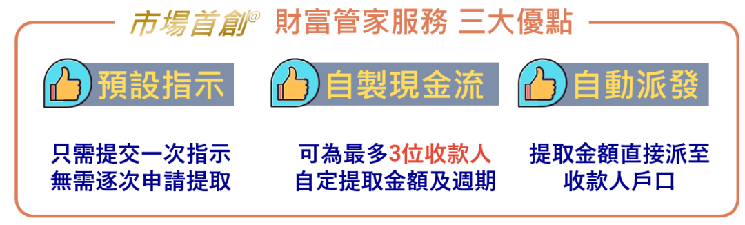 老客追购爆火！安盛盛利2凭啥封神？