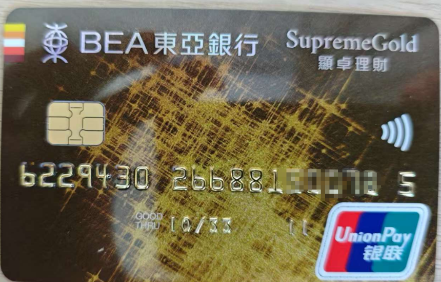 不去香港，这6大港卡内地直接开！