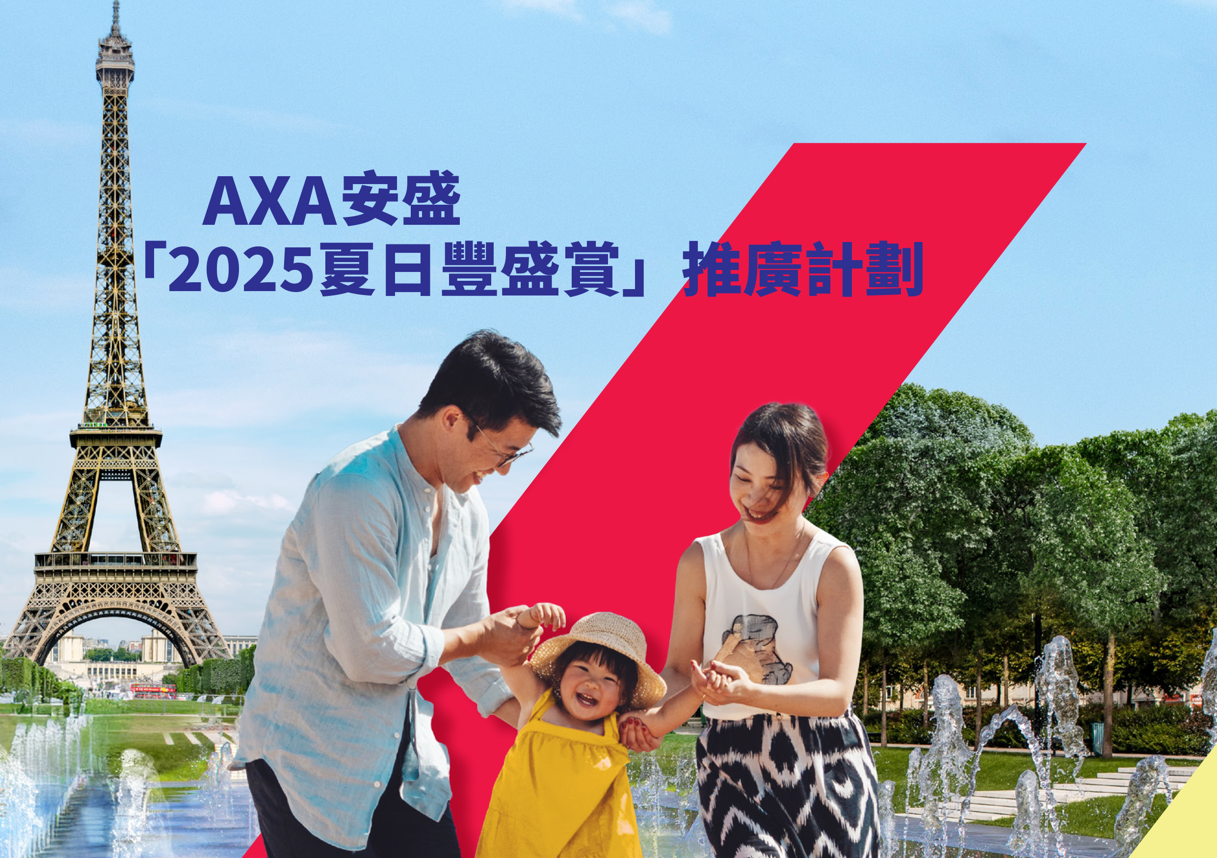 10月港险保司优惠汇总！降息前的高息红利，且存且珍惜！